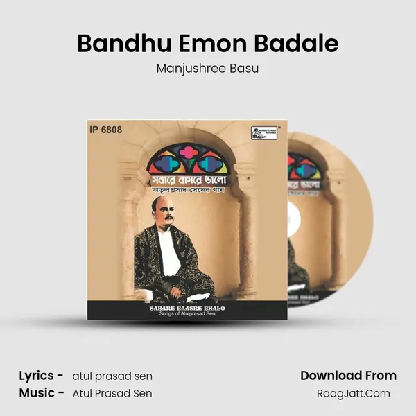 Bandhu Emon Badale MP3 Song by Manjushree Basu Cover