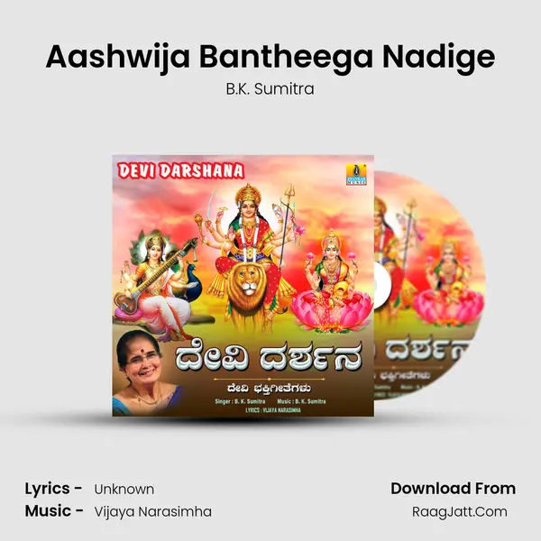 Aashwija Bantheega Nadige Cover