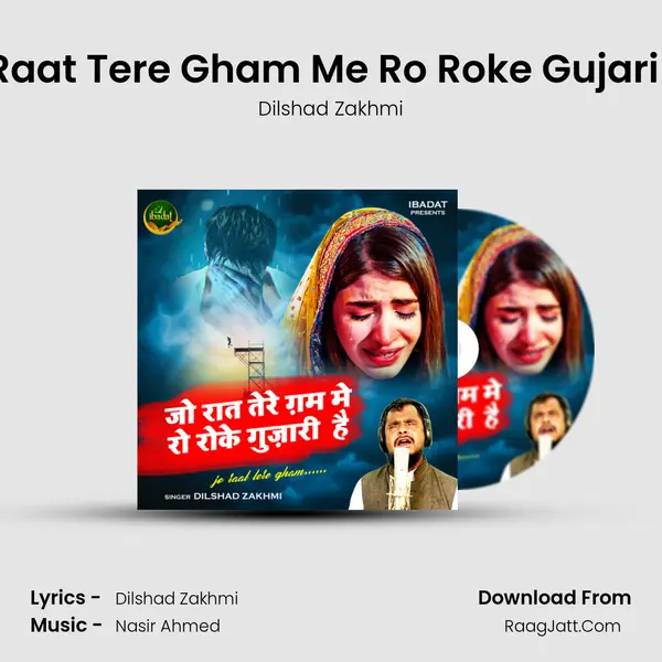 Jo Raat Tere Gham Me Ro Roke Gujari Hai mp3 song