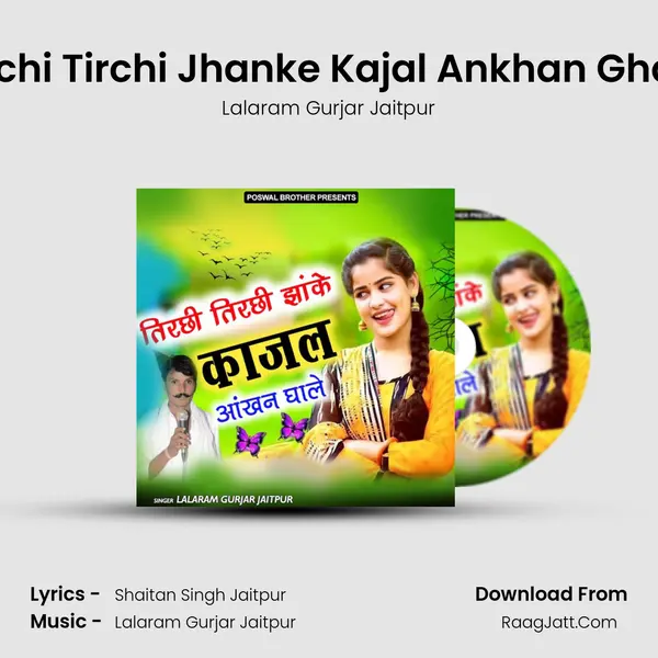 Tirchi Tirchi Jhanke Kajal Ankhan Ghale MP3 Song by Lalaram Gurjar Jaitpur Cover