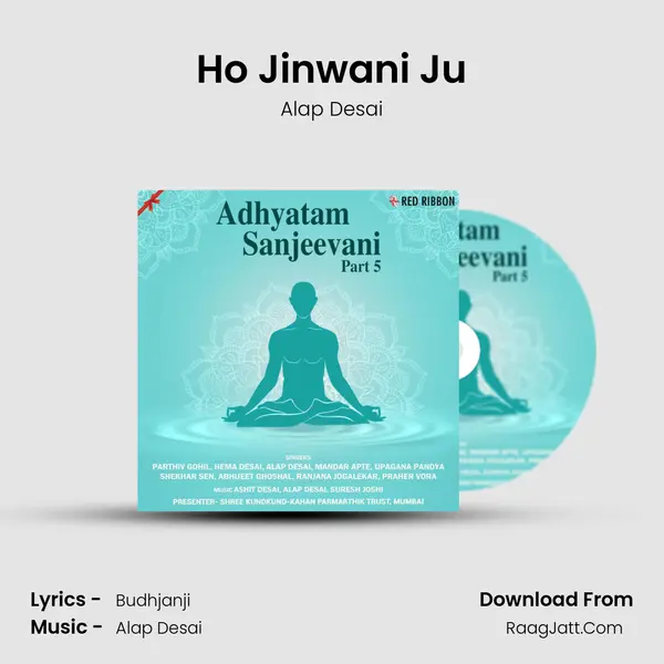 Ho Jinwani Ju MP3 Song by Alap Desai Cover