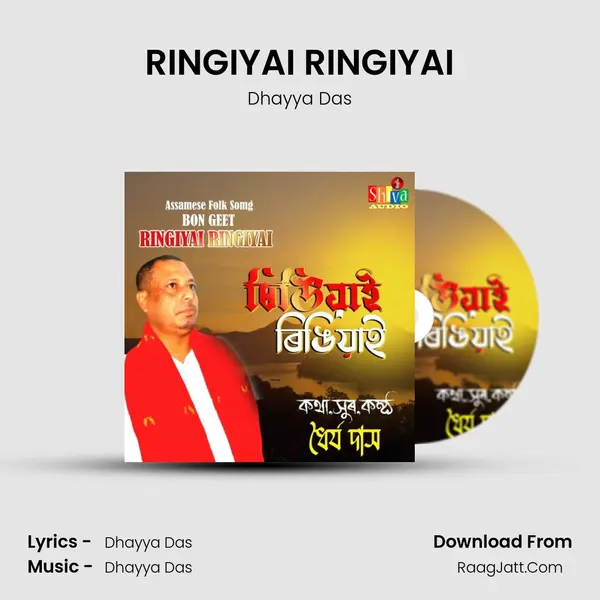 RINGIYAI RINGIYAI MP3 Song by Dhayya Das Cover