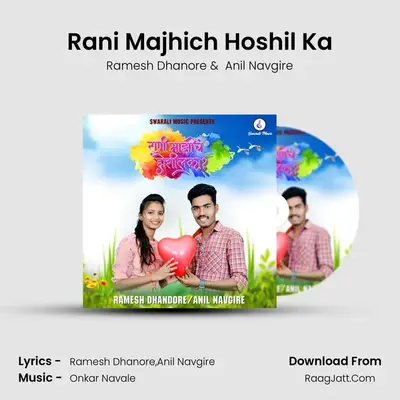 Rani Majhich Hoshil Ka - Ramesh Dhanore