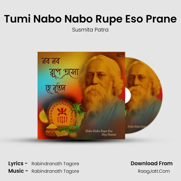 Tumi Nabo Nabo Rupe Eso Prane MP3 Song by Susmita Patra Cover