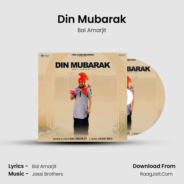 Din Mubarak mp3 song