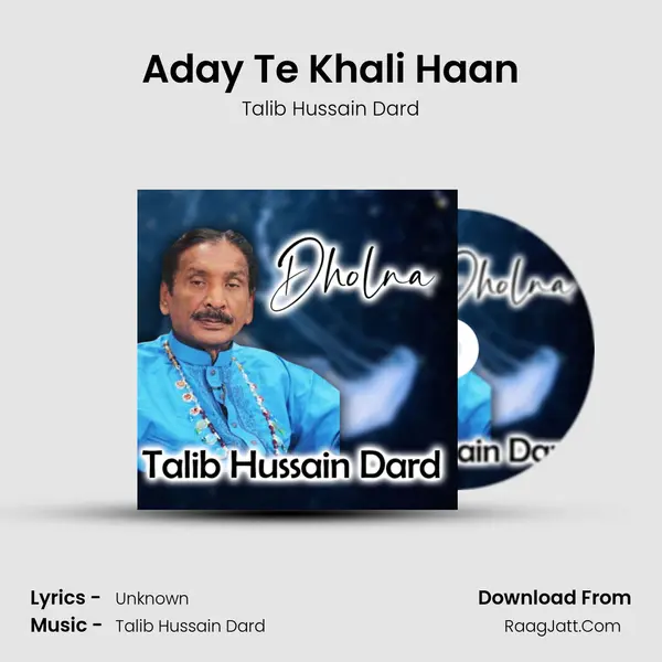 Aday Te Khali Haan MP3 Song by Talib Hussain Dard Cover