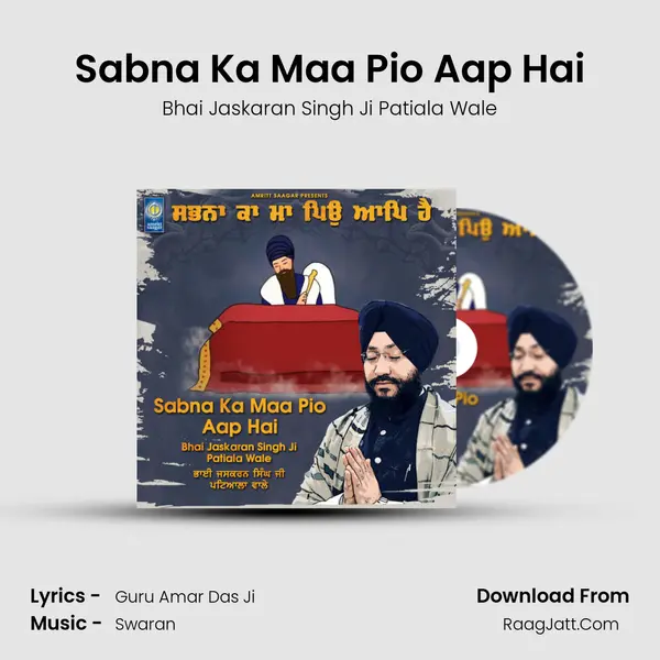 Sabna Ka Maa Pio Aap Hai mp3 song