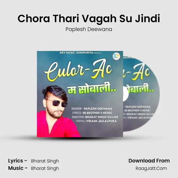 Chora Thari Vagah Su Jindi MP3 Song by Paplesh Deewana Cover