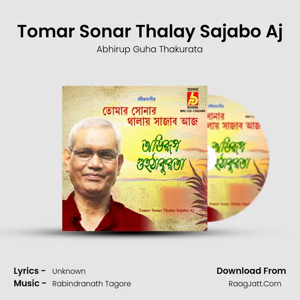 Tomar Sonar Thalay Sajabo Aj mp3 song