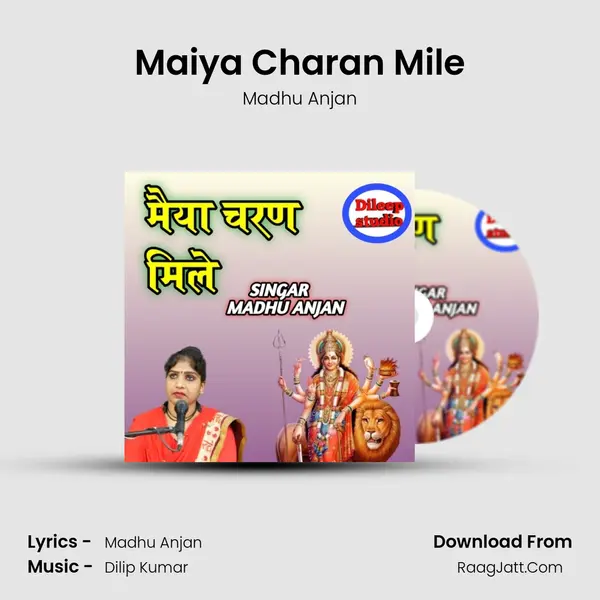 Maiya Charan Mile mp3 song