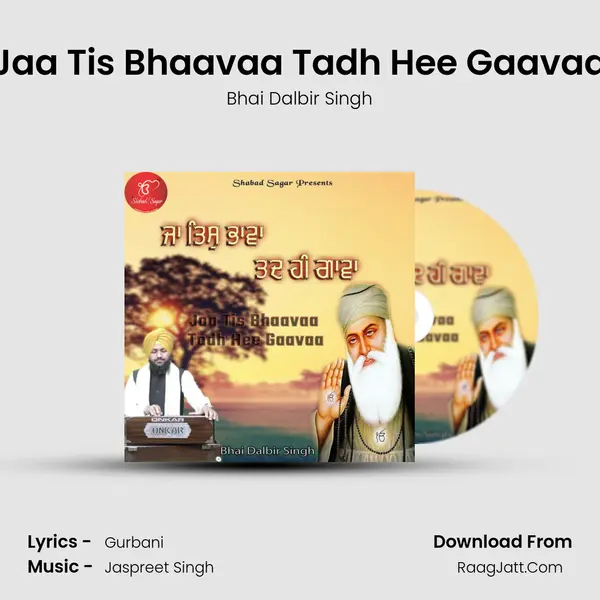 Jaa Tis Bhaavaa Tadh Hee Gaavaa mp3 song