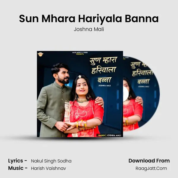 Sun Mhara Hariyala Banna MP3 Song by Joshna Mali Cover