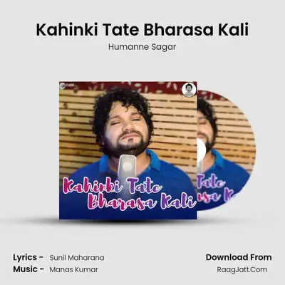Kahinki Tate Bharasa Kali mp3 song