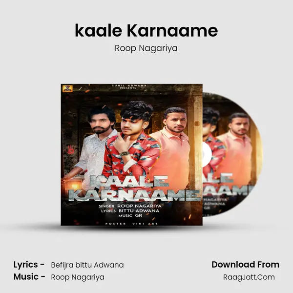 kaale Karnaame mp3 song