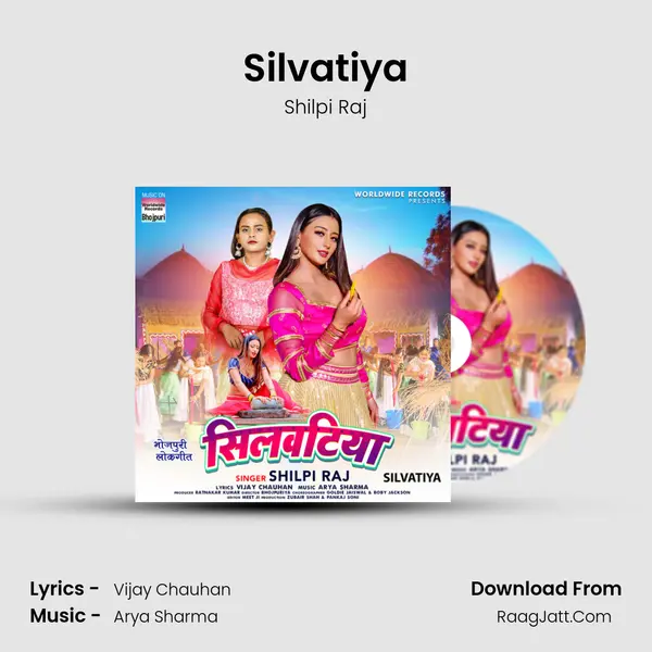 Silvatiya - Shilpi Raj