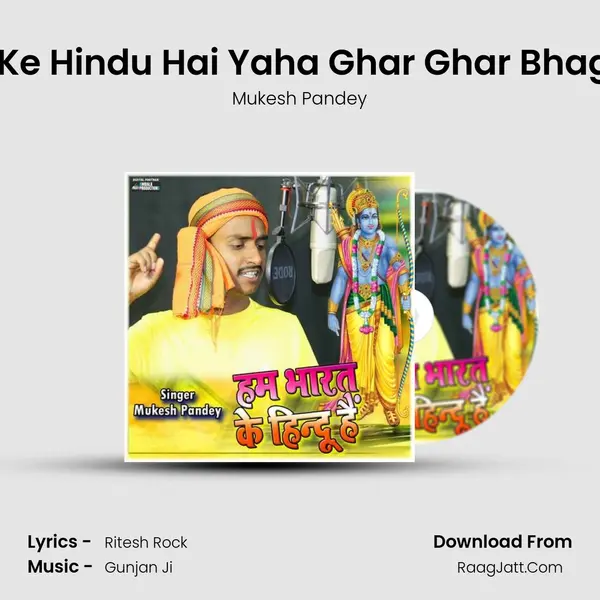 Ham Bharat Ke Hindu Hai Yaha Ghar Ghar Bhagwadhari Hai Cover