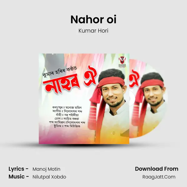 Nahor oi - Kumar Hori