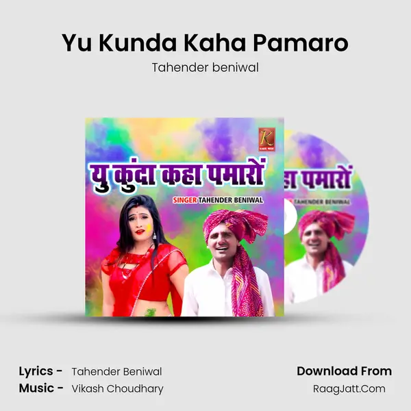 Yu Kunda Kaha Pamaro mp3 song