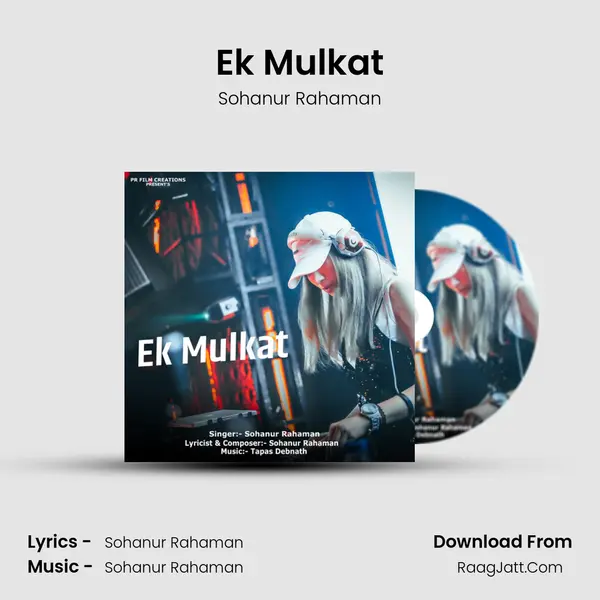 Ek Mulkat MP3 Song by Sohanur Rahaman Cover