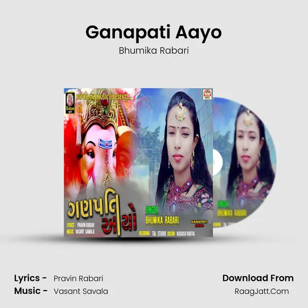 Ganapati Aayo - Bhumika Rabari