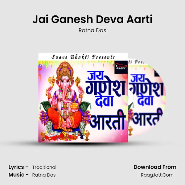 Jai Ganesh Deva Aarti mp3 song