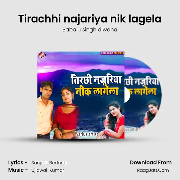 Tirachhi najariya nik lagela MP3 Song by Babalu singh diwana Cover
