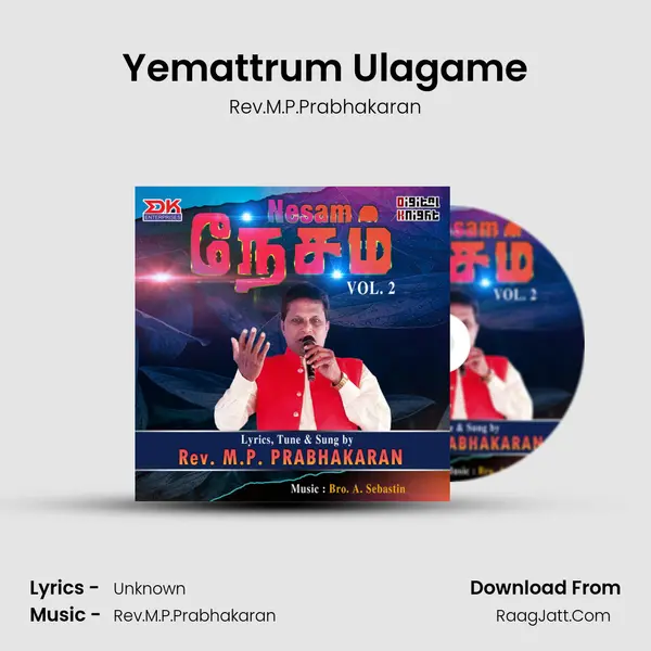 Yemattrum Ulagame mp3 song
