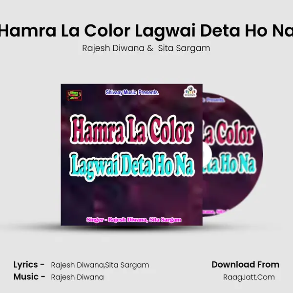 Hamra La Color Lagwai Deta Ho Na MP3 Song by Rajesh Diwana Cover