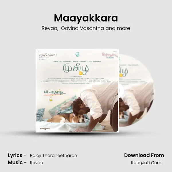 Maayakkara MP3 Song by Revaa Cover