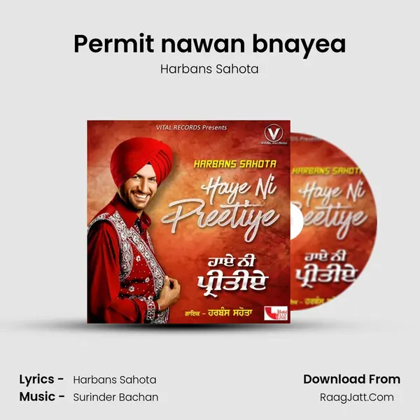 Permit nawan bnayea mp3 song