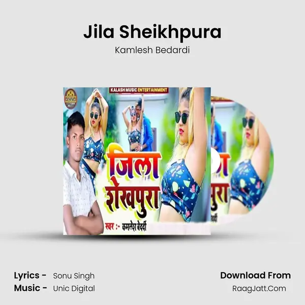 Jila Sheikhpura MP3 Song by Kamlesh Bedardi Cover