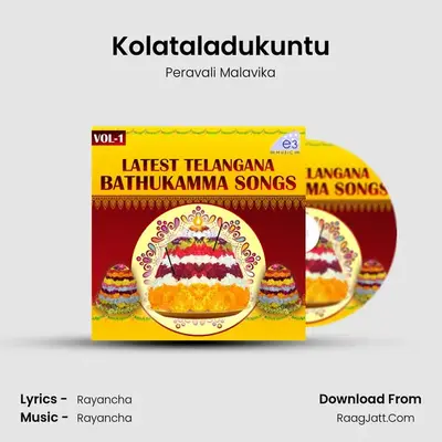 Kolataladukuntu MP3 Song by Peravali Malavika Cover