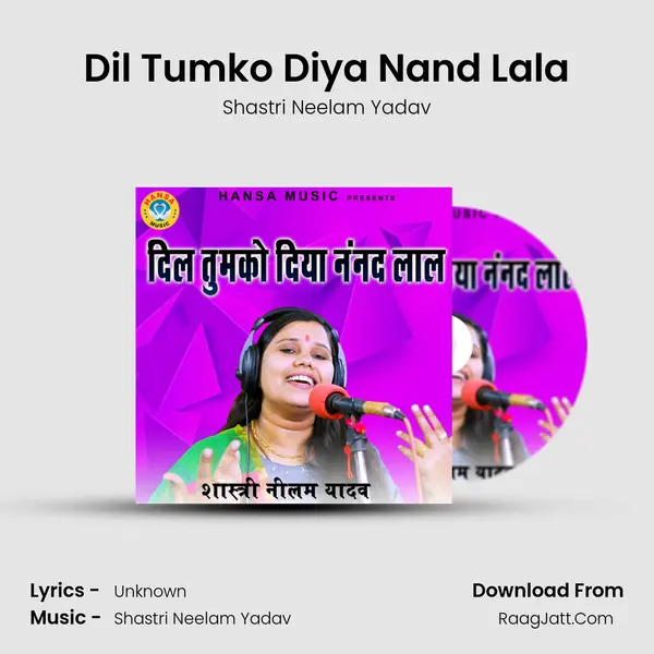 Dil Tumko Diya Nand Lala Cover