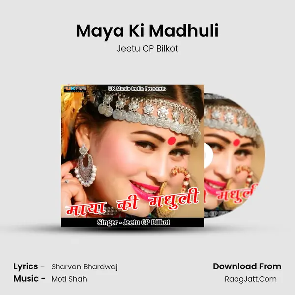 Maya Ki Madhuli mp3 song