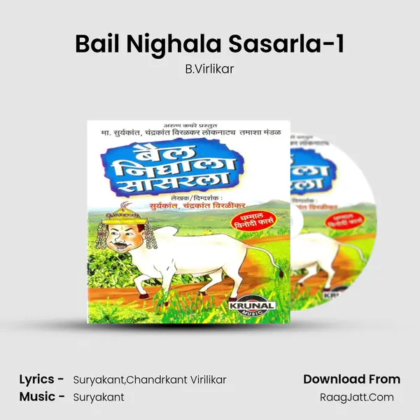 Bail Nighala Sasarla-1 mp3 song