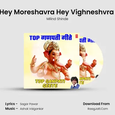 Hey Moreshavra Hey Vighneshvra (From 