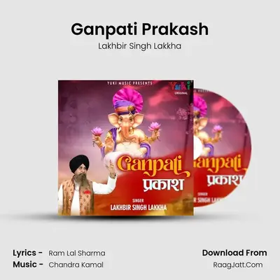 Ganpati Prakash Cover