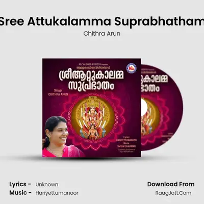 Sree Attukalamma Suprabhatham - Single - Chithra Arun