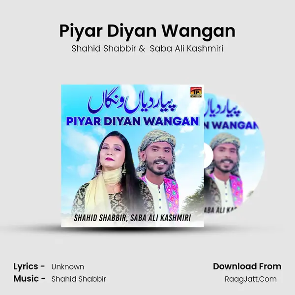 Piyar Diyan Wangan MP3 Song by Shahid Shabbir Cover