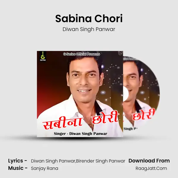 Sabina Chori Cover