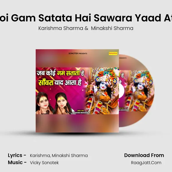 Jab Koi Gam Satata Hai Sawara Yaad Ata Hai mp3 song