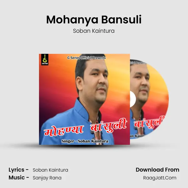 Mohanya Bansuli MP3 Song by Soban Kaintura Cover