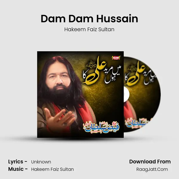 Dam Dam Hussain MP3 Song by Hakeem Faiz Sultan Cover