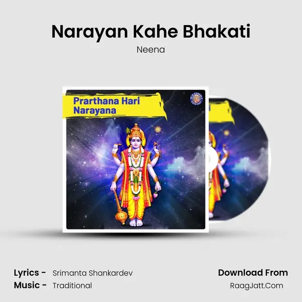 Narayan Kahe Bhakati Cover