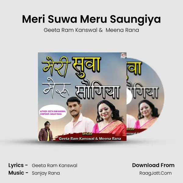 Meri Suwa Meru Saungiya MP3 Song by Geeta Ram Kanswal Cover