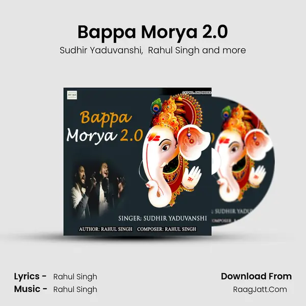 Bappa Morya 2.0 mp3 song