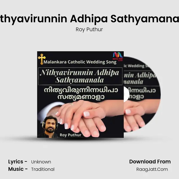 Nithyavirunnin Adhipa Sathyamanala - Single - Roy Puthur