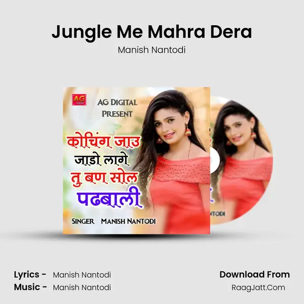 Jungle Me Mahra Dera MP3 Song by Manish Nantodi Cover