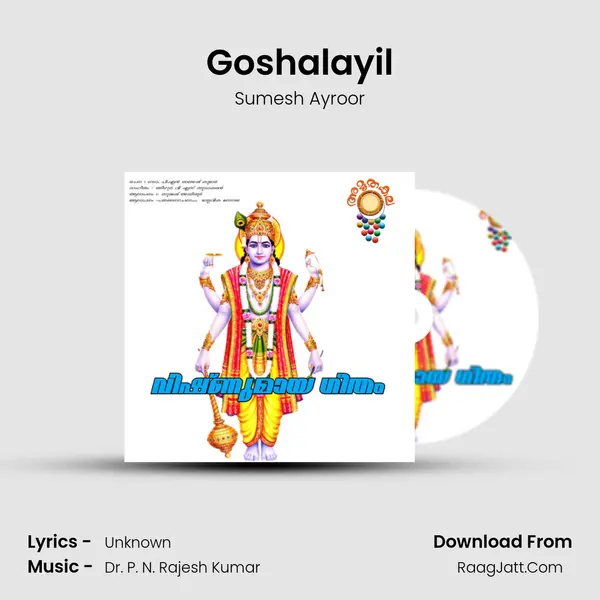 Goshalayil mp3 song