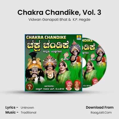Chakra Chandike, Vol. 3 - Vidwan Ganapati Bhat